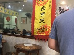 -沙湾姜埋奶(兴新包店)