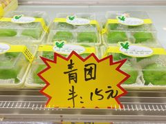 -蜂蝶来饼店(拱北总店)