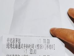 -TOUCH泰奇(金桥长岛路店)