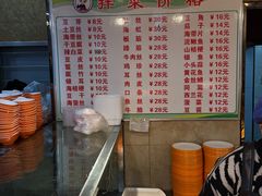 -三姐妹冷面馆(保卫路店)