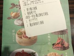 账单-避风塘(光启城店)