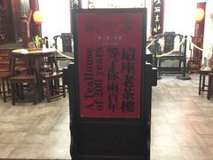 -豫园湖心亭茶楼