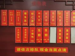 -荣阳楼(山塘街店)