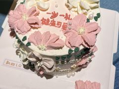 -勒甜LO CHO·私人订制低糖代糖纯动物奶油生日蛋糕(新开路店)