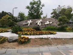 -牛首山文化旅游区