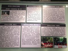 -虎头要塞