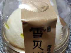 -GANSO元祖食品(西安含光路店)