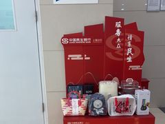 -中国民生银行(上海吴中支行)