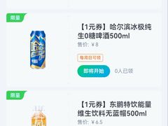 -全家便利店(红岭大厦店)