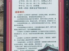 -承恩寺