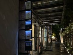 -龙门阵茶屋川菜馆(武康路店)