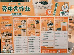 -蜜雪冰城(印象汇店)