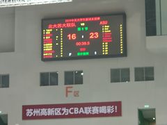 -苏州高新区文体中心体育馆