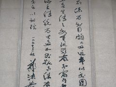 -重庆川剧博物馆