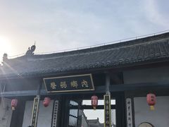 -内乡县衙博物馆