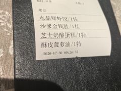 -香云轩·顺德菜(香云纱园林酒店店)