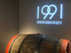 -青岛啤酒博物馆