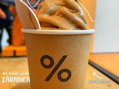 -% Arabica阿拉比卡咖啡烘焙工坊