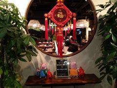 -湘里乡亲甲王二老店