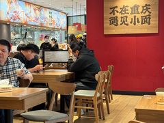 -遇见小面(凯德广场店)