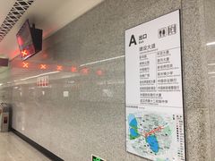 -取水楼(地铁站)