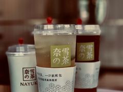 -奈雪的茶(观前街店)