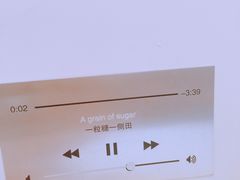 -一粒糖 · 潮汕小吃-海石花特色甜品