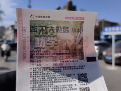 -石家庄站