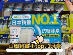 -山姆会员商店(亦庄创意生活广场店)