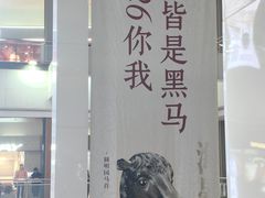 -北京世纪金源购物中心(远大路店)