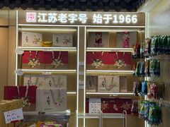 -桂花鸭(中华路总店)