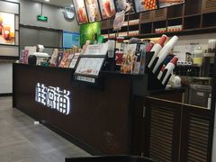 -桂桂茶(滨江百联店)