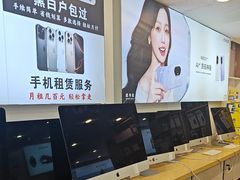 -苹果手机电脑·Mac维修服务(普陀店)