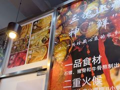 -螺蛳粉先生(蓟门桥店)