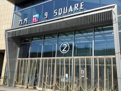 -昆山招商花园城