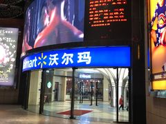 -三信金鼎广场