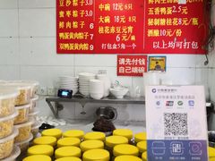 -罗子龙罗家桂花汤圆(曹都巷店)