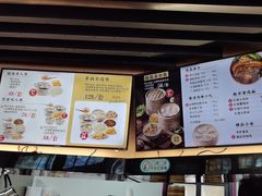 -鸡鸣汤包(红山动物园店)