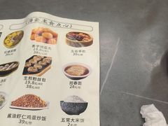-雅酌园·烟火南京菜(颐和路店)
