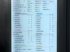 菜单-CoCo都可(常德路店)