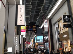 -国民药妆(心斋桥筋1丁目店)