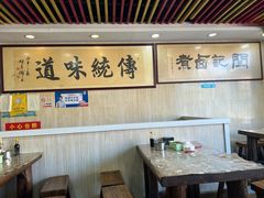 -阁瑞居闫记卤煮(乔庄北街店)