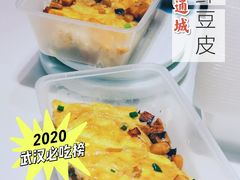 -老通城豆皮大王(吉庆街店)