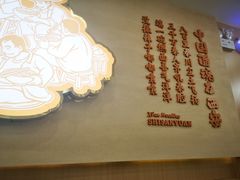 -十三辕·西安面庄(美院店)