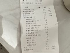 -山葵家·创意料理(EFC欧美广场店)