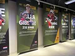 -無弓射箭俱乐部(领展中心城店)