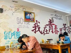 大堂-荣荣面馆(丹溪大道店)