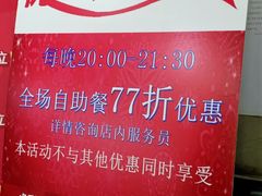 -比格比萨自助(国展店)