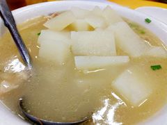-荣生萝卜汤饭店