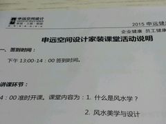-申远空间设计丨大宅别墅装修定制(徐汇设计中心)